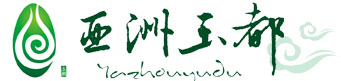 亚洲玉都网,玉器资讯网,阳美玉都网,玉都网,翡翠白玉专题的玉文化推广网站,揭阳翡翠资讯门户,翡翠资讯,御雀翎珠宝