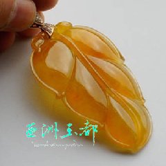 翡翠经典挂件叶子欣赏（