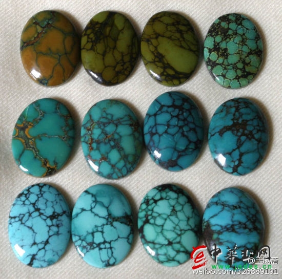 绿松石