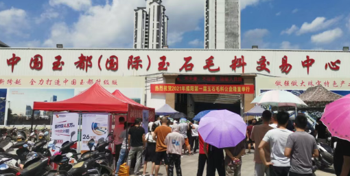 什么是翡翠公盘？普
