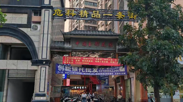 微信图片_20250827114751.png