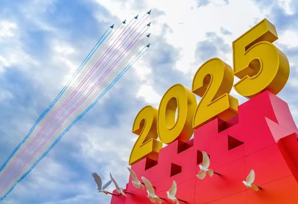 微信图片_20250903151707.png